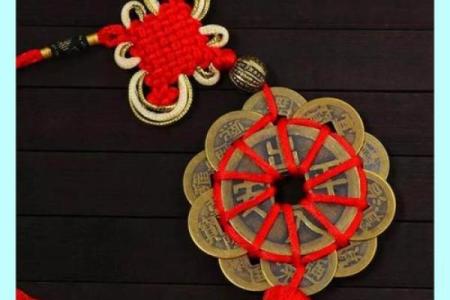 传统风水本命年有什么讲究适合结婚吗