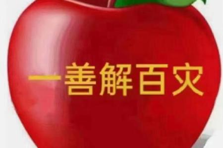 命运到底是注定还是能改变，算命对自己好还是坏