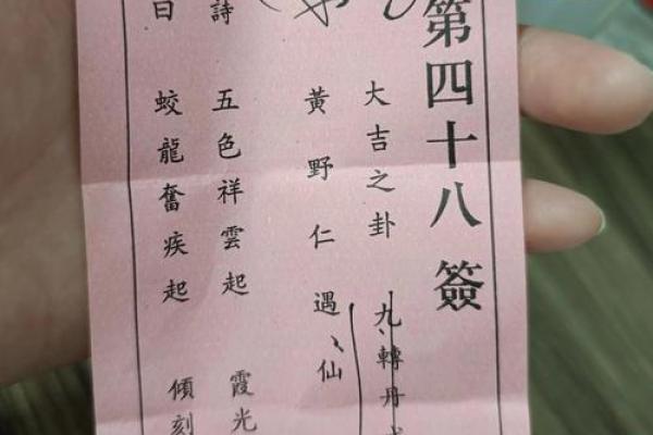 玄天上帝灵签大吉签