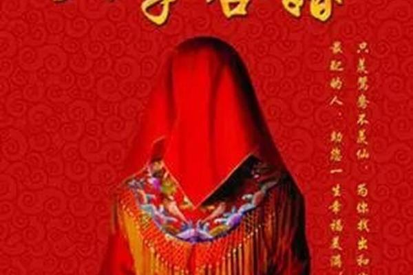 夫妻致命风水，很多人都不知道
