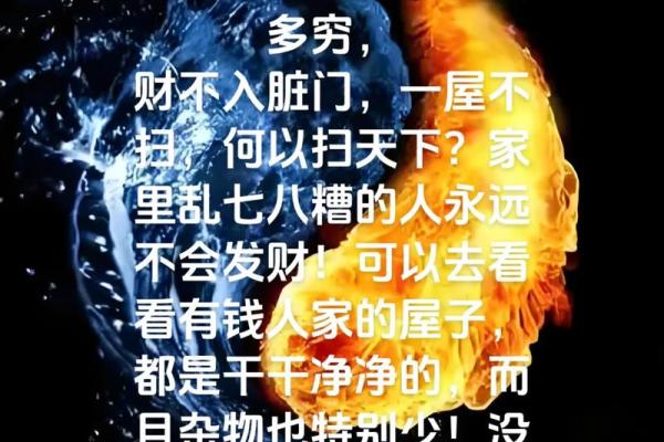 夫妻致命风水，很多人都不知道