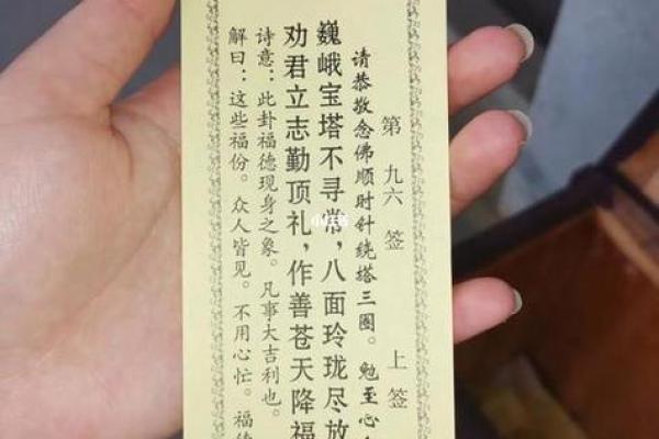 观音灵签一支签管几天