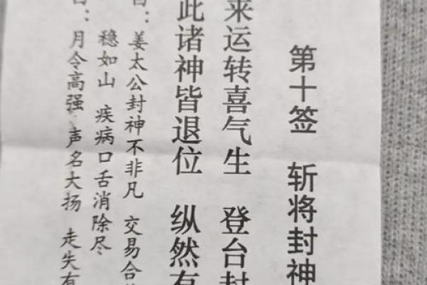 观音签在线抽签解签