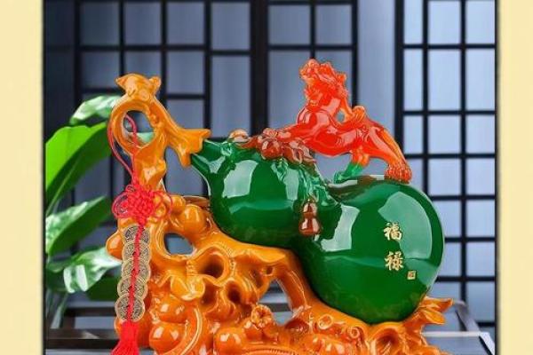 家中的风水摆件知识介绍与禁忌