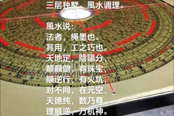 风水斩小三最毒方法不可随意使用