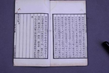 国学研究所紫微斗数记录 紫微星国学？