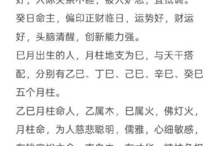 命会越算越薄吗？#算命