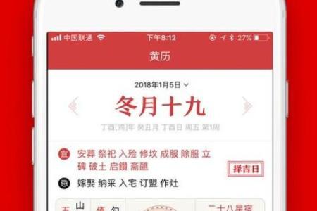 观音一日签周易 周易六爻每日一占