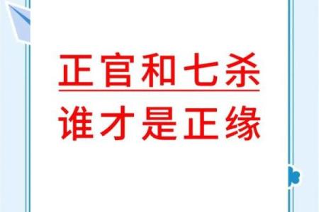 风水解读女命带七杀好不好是好事吗