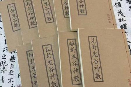 鬼谷子算命术 鬼谷子算命未来命运如何