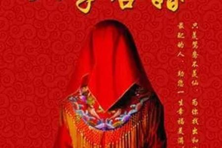 夫妻致命风水，很多人都不知道