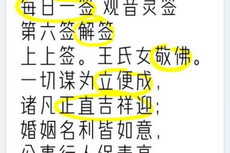 观音灵签水淹七军
