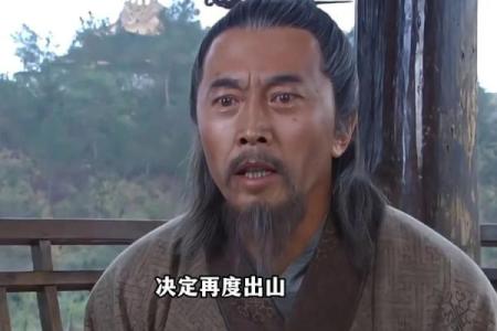 刘伯温看相算命视频