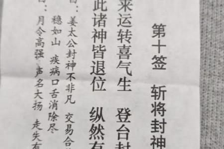 观音签在线抽签解签