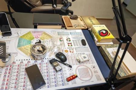紫薇斗数子平斗数
