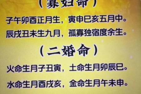 2015年2月1日出生人八字算命
