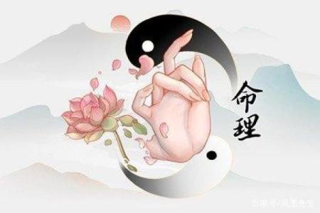 算命婚姻吊客