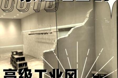 如何打造服装店好风水