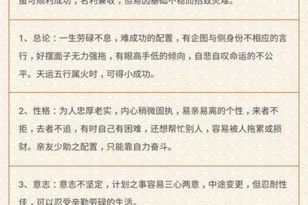 生辰八字几两最好