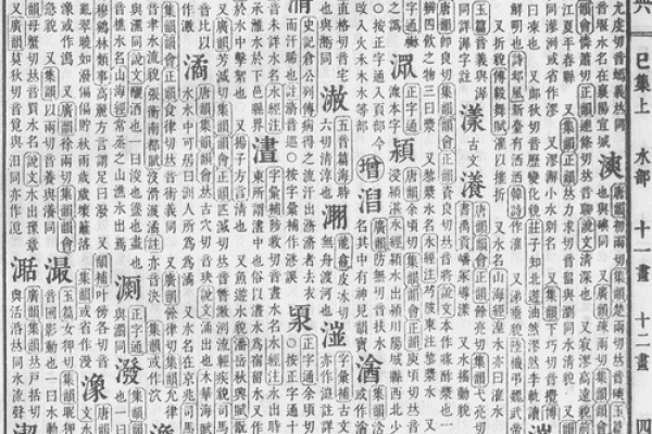 姓名测分打分免费测试,周易起名网唯一官网免费