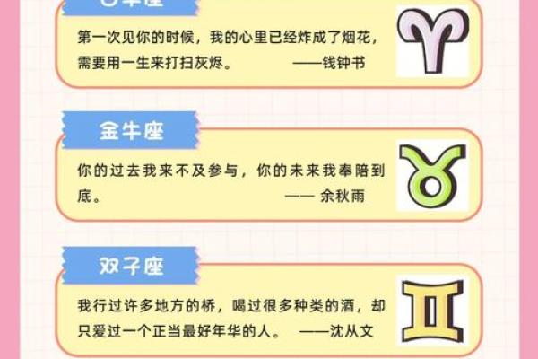 逗乐方面给满分都不嫌多的星座