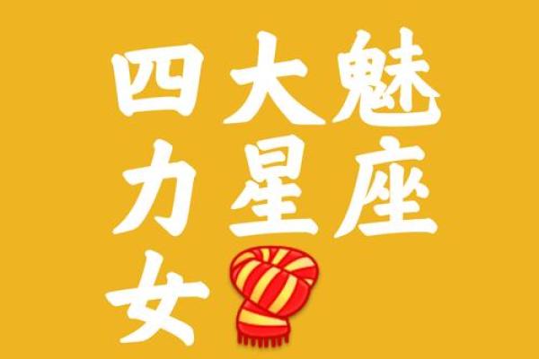 逗乐方面给满分都不嫌多的星座