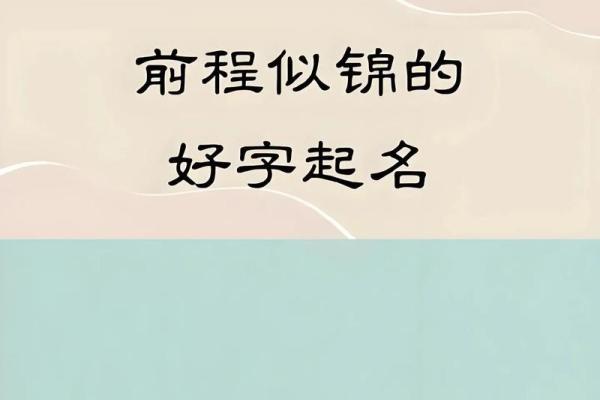 姓名风水_大家取名都是怎么取的啊