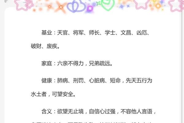 姓名风水_大家取名都是怎么取的啊