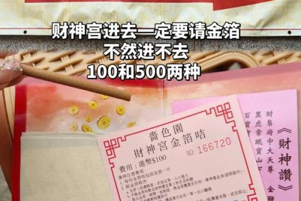 黄大仙灵签查询