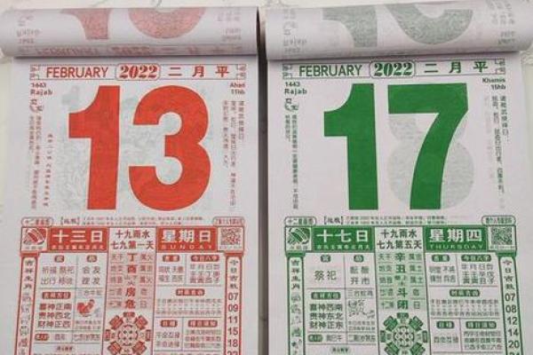 黄道吉日立卷是什么意思  最准确的万年历老黄历