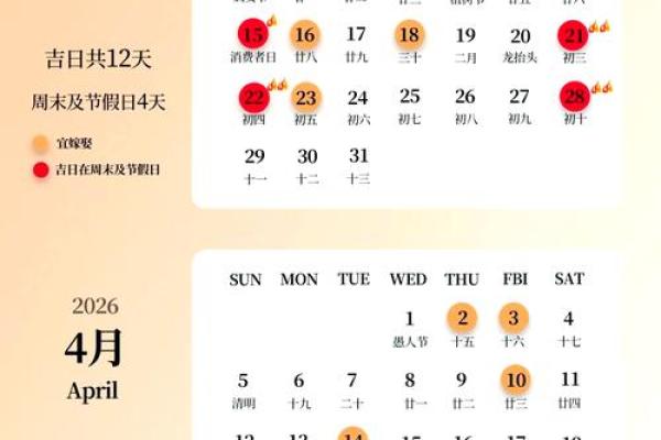 2024年属鼠阴历七月嫁娶吉日一览表
