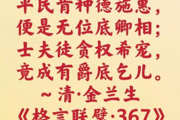 种生基之吉日法则 不同诉求吉日不同 天赦日百无禁忌