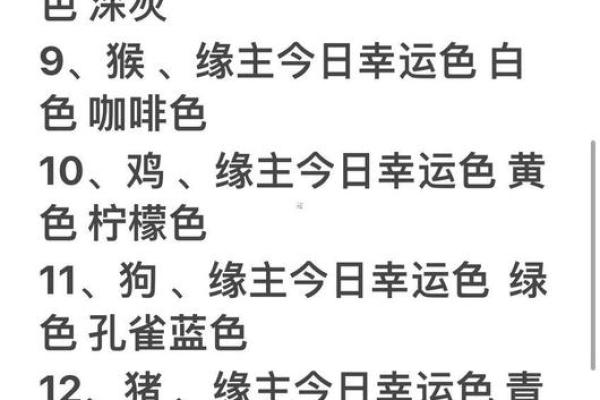 测试自己最近运气  测试你最近运气好吗