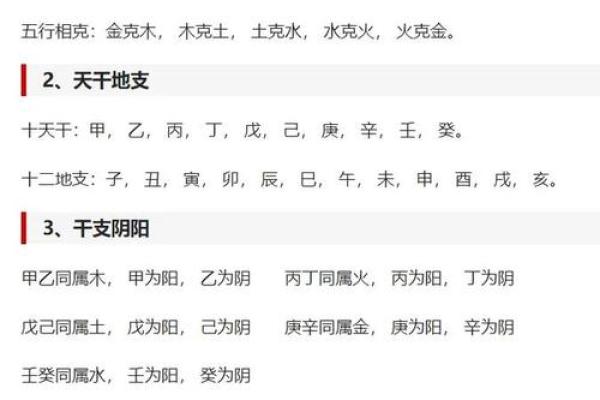 八字过弱什么意思,算命八字弱是什么意思