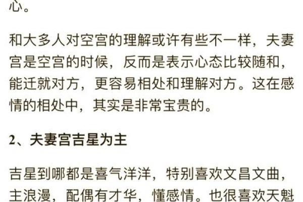 夫妻姓名配对可信吗男 夫妻名字配对算命婚姻？