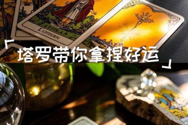 塔罗牌测试四月事业运,你能升职加薪吗？
