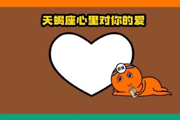 天蝎座最适合做生意的星座