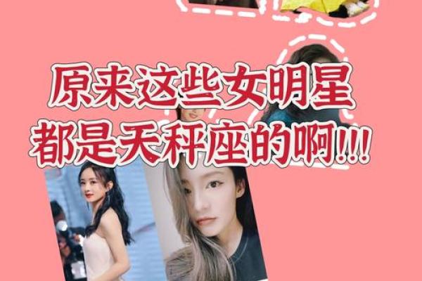 盘点十二星座最佳女友排行榜
