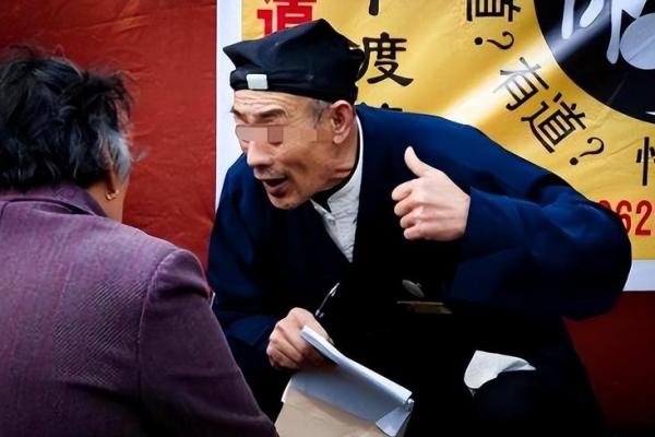 河南哪有准的算命先生啊