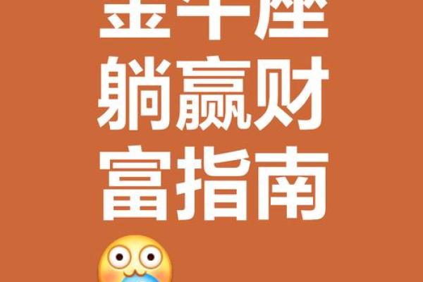 头脑最厉害的星座 赚钱能力头脑高 各方面都厉害