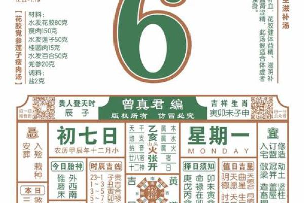 2024年9月10日适合动土修建吗 是动土吉日吗