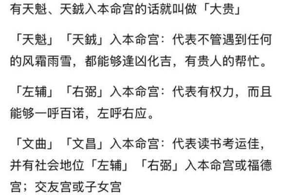 刘昌源紫薇斗数