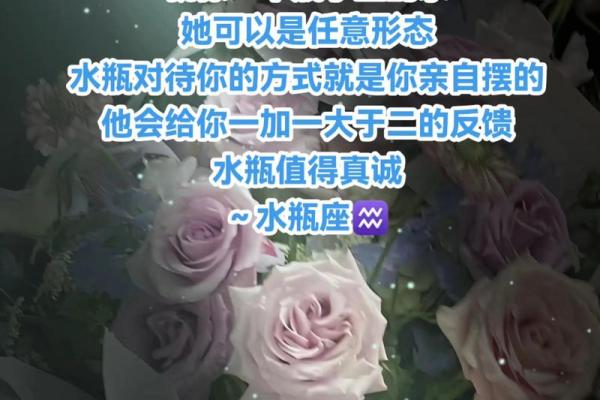 水瓶适合跟哪个星座做朋友