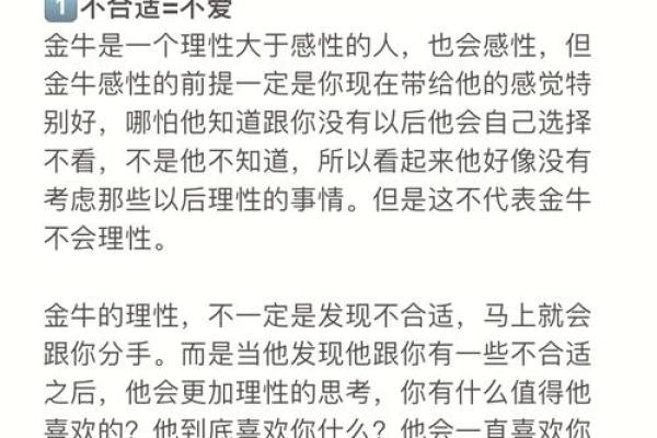 不把别人当回事 却还想别人对自己好的星座
