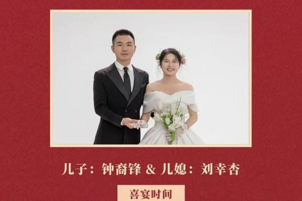 5月份结婚吉日 5月份结婚吉日是哪几天？