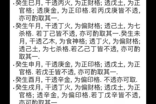 教你看帝王将相的墓地阴宅风水