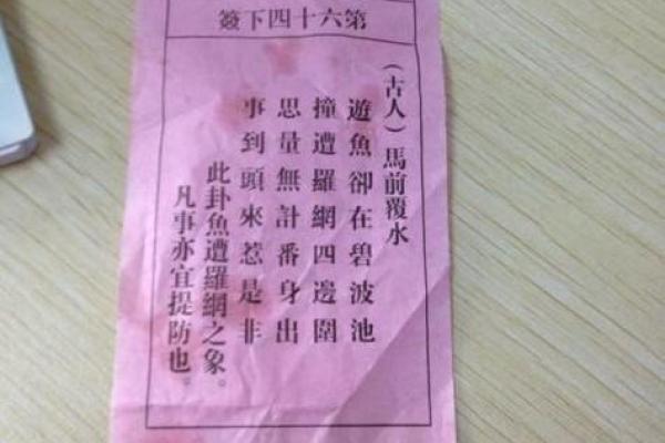 观音灵签75签求学业中吉