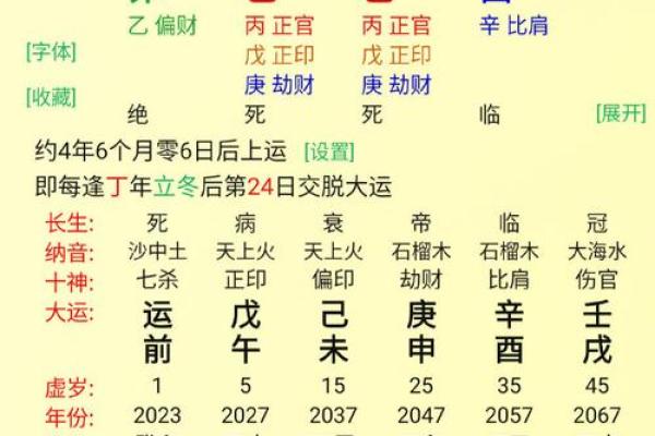 大师生辰八字取名，百度免费取名，最准取名