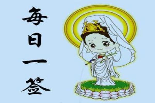 观音灵签12签解签精髓