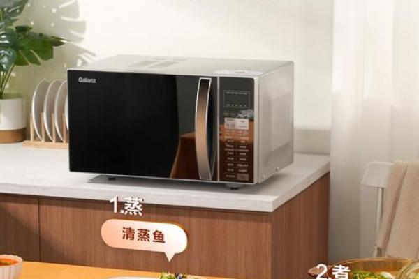 家中厨房里微波炉摆放风水讲究